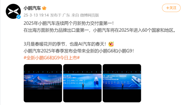 传金所 大商所发布2025年劳动节期间交易时间安排