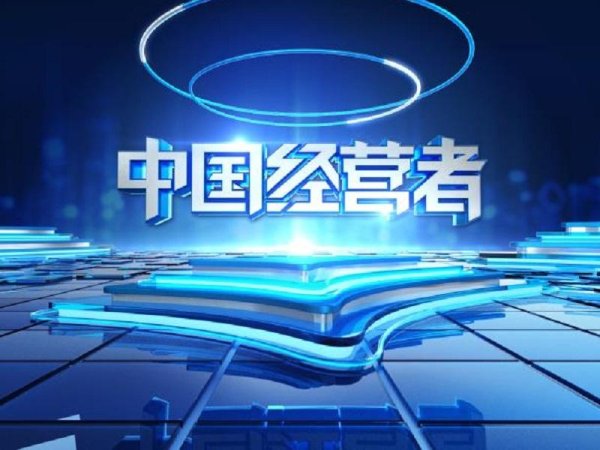 中金汇融配资 王淮：智能驾驶10万亿级市场正在崛起