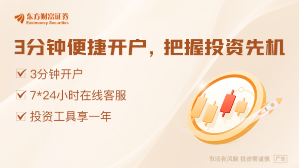 共享财富 俄乌突发！普京下令停火30小时！俄军称“乌克兰导弹试验场被摧毁”